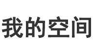 望花区娱乐网